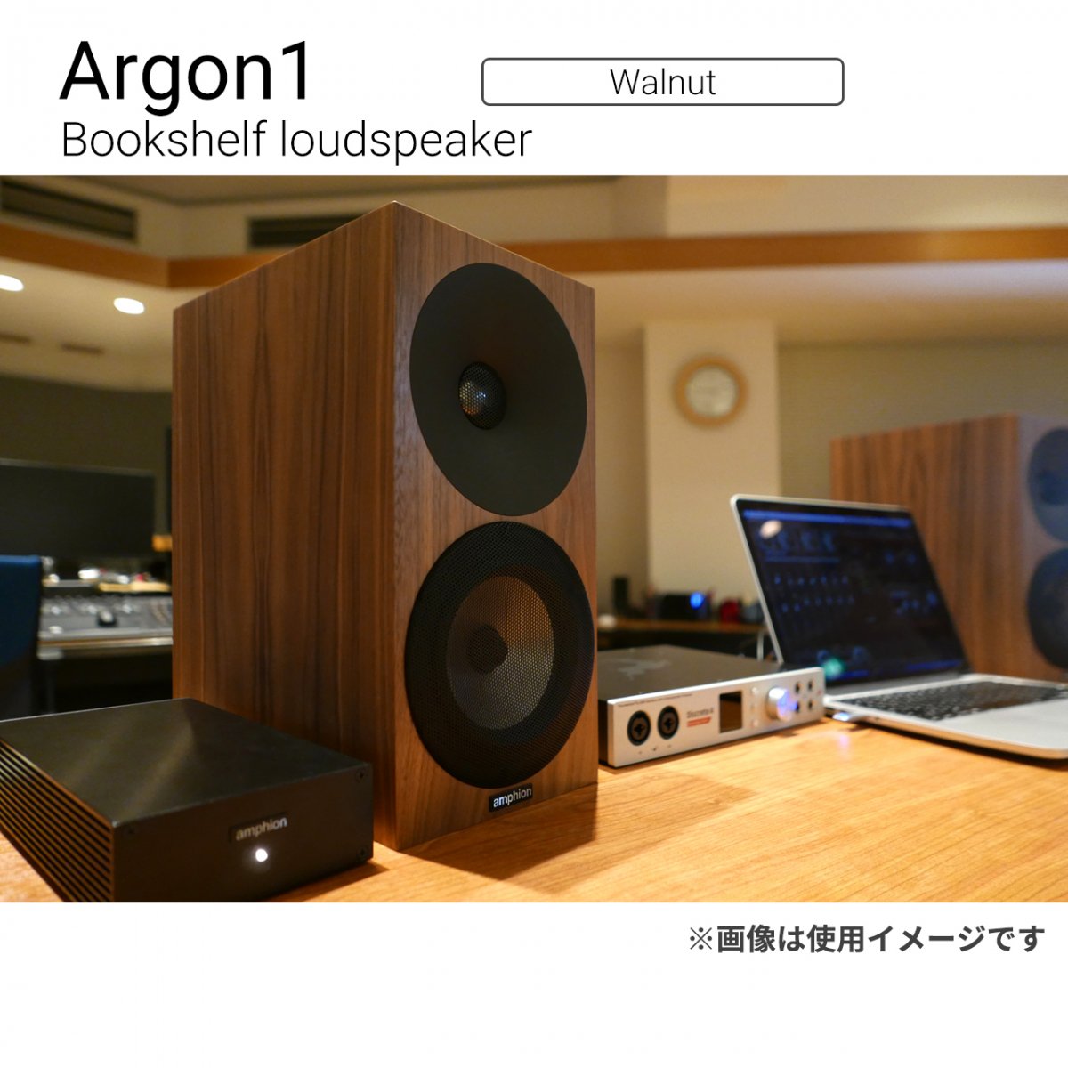 【シンプル＆ナチュラルサウンド】Argon1 （Walnut） Bookshelf loudspeaker【ペア】