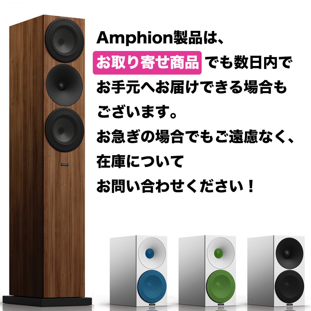 【シンプル＆ナチュラルサウンド】Argon0 （Standard white） Bookshelf loudspeaker【ペア】