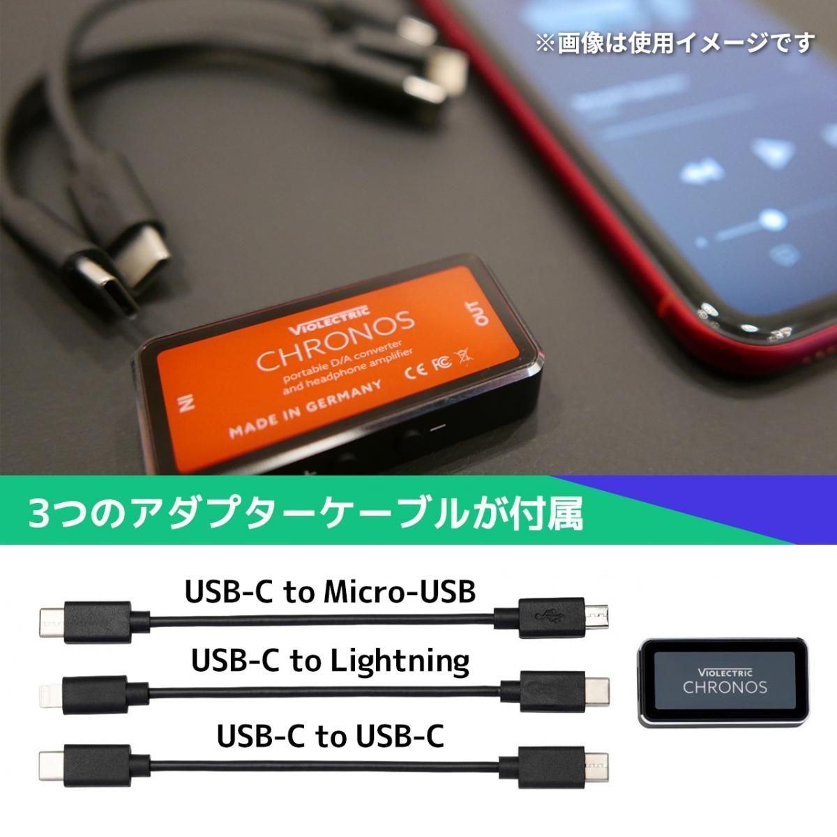 新品・在庫を大放出! Violectric CHRONOS DAC搭載 超コンパクト 新品・在庫を大放出! Violectric CHRONOS DAC搭載 超コンパクト
