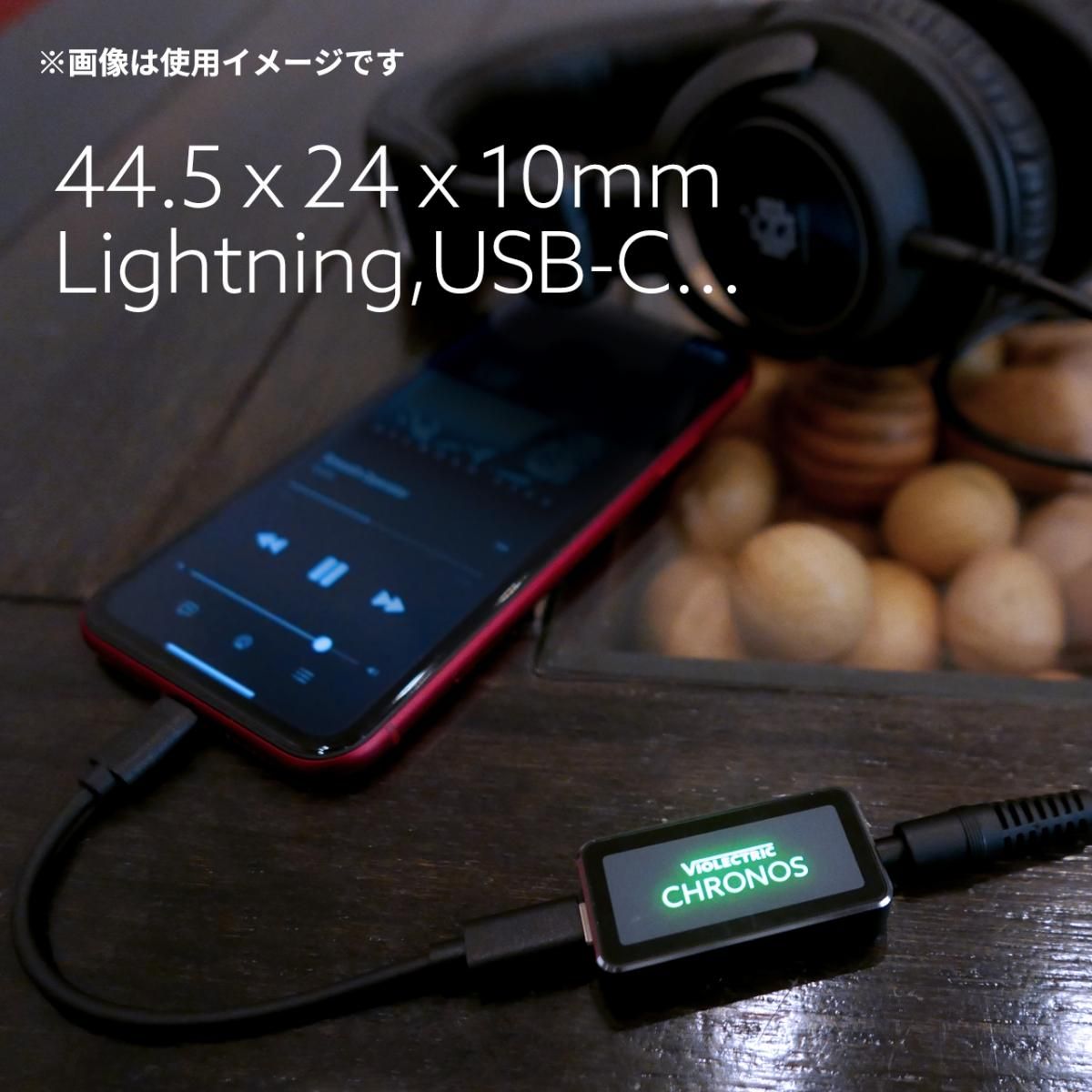 新品・在庫を大放出! Violectric CHRONOS DAC搭載 超コンパクト 新品・在庫を大放出! Violectric CHRONOS DAC搭載 超コンパクト