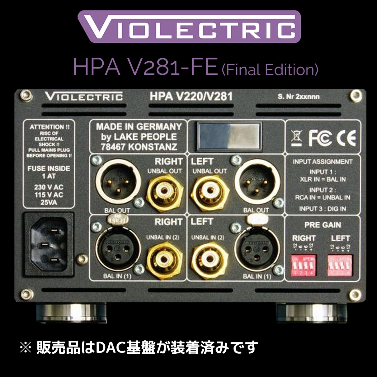 【最高峰 ヘッドフォン アンプ】 Violectric HPA V281 Final Edition 