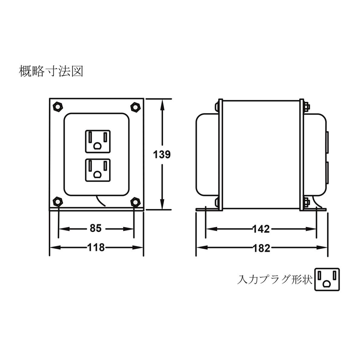 ニューバージョン! ステップアップ アイソレーション トランス ニューバージョン! ステップアップ アイソレーション トランス