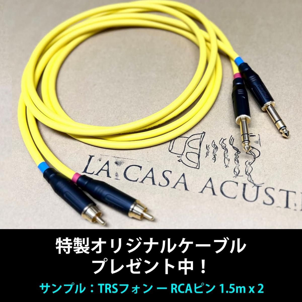 SSL 2 | 限定特価 | ケーブルプレゼント SSL2 - La Casa Acustica SSL 2 | 限定特価 | ケーブルプレゼント SSL2 - La Casa Acustica