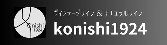 konishi1924