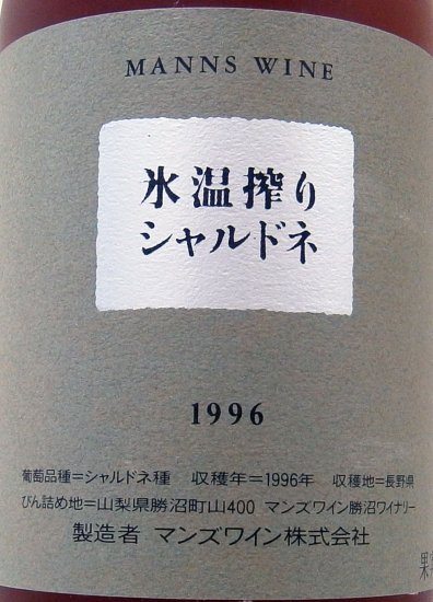 日本 - konishi1924