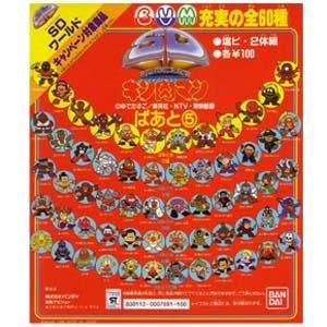 SDキン消しDP台紙 ぱあと5 - キン消しドットコム