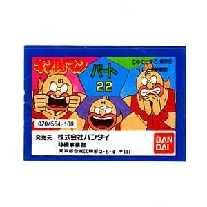 キン肉マン　スーパーミニブック　当時物 Amazon.co.jp: 旧 ポッケトクラブ キン肉マン 炸裂 マッスル