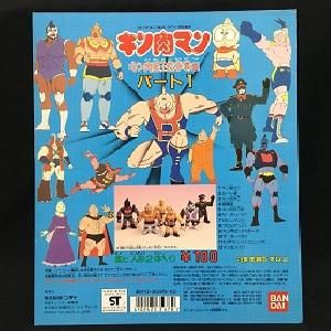 STD王位争奪編DP パート1 - キン消しドットコム