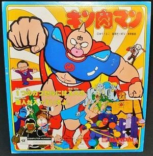 コンプREX10掲載】キン肉マン BIGキン肉マン パート3 台紙