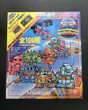 Yahoo!オークション - バンダイ SDガンダム SDR 0019 ガチャ