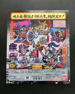 ガンダム （DP台紙） - キン消しドットコム