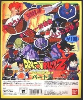 ドラゴンボール ドラ消し 台紙 ガシャポン ガチャガチャ 叩き