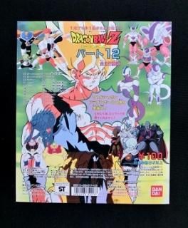 ドラゴンボール （DP台紙） - キン消しドットコム