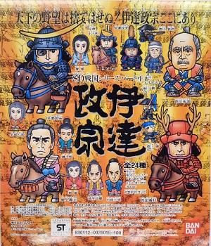 【メーカー直売】の商品をすべて 超貴重 SD戦国シリーズ 伊達政宗 消しゴム カプセル付き デッド その他