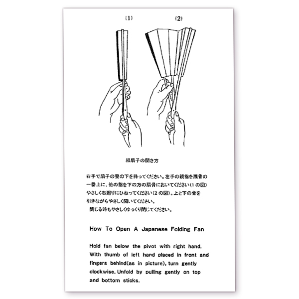 日本のお土産 台付き茶扇 源氏物語 帚木 Rd005 - itotsune