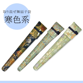 京扇子 伊藤常謹製