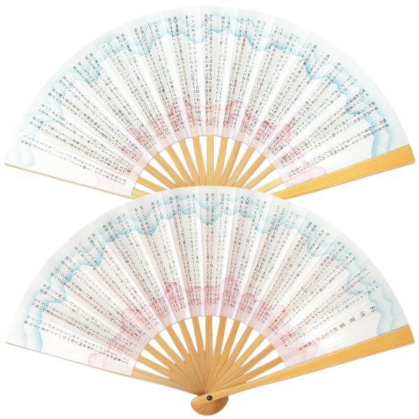 茶扇 利休百首/京扇子 Qa001 - itotsune
