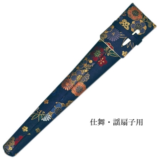 シーズンSale ⭐️ 舞扇袋　能稽古　舞扇を携帯する時の 布製ケース　露挿 新春Sale ⭐️ 舞扇袋能 仕舞 謡 稽古舞扇を携帯する時の 布製の
