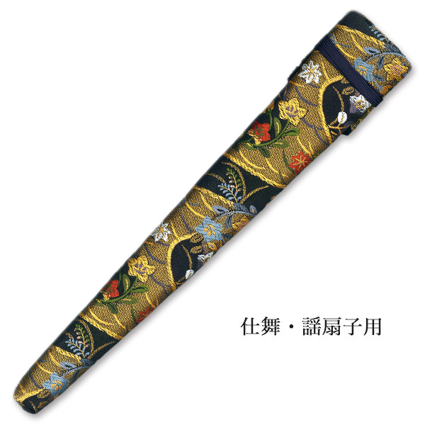 kodawari-zakka_311603335