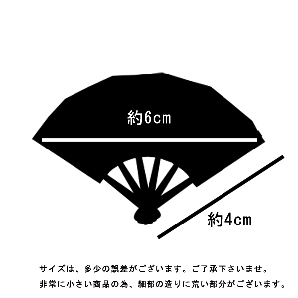 ２尺２寸中継ぎ１部桜巻き 2尺2寸中継ぎ1部桜巻き 1寸2分極小豆扇子 桜