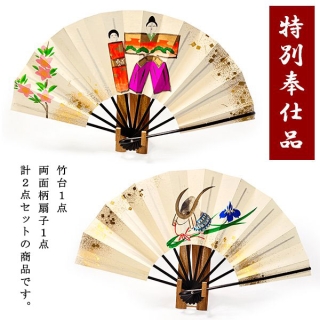 商品検索 - itotsune