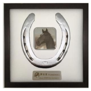 蹄鉄加工 - ataraina Online