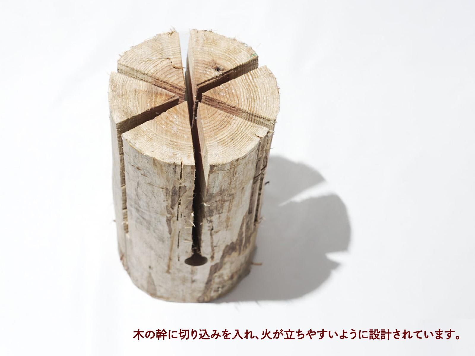 奥飛騨の大自然から切り出した オクヒダトーチ