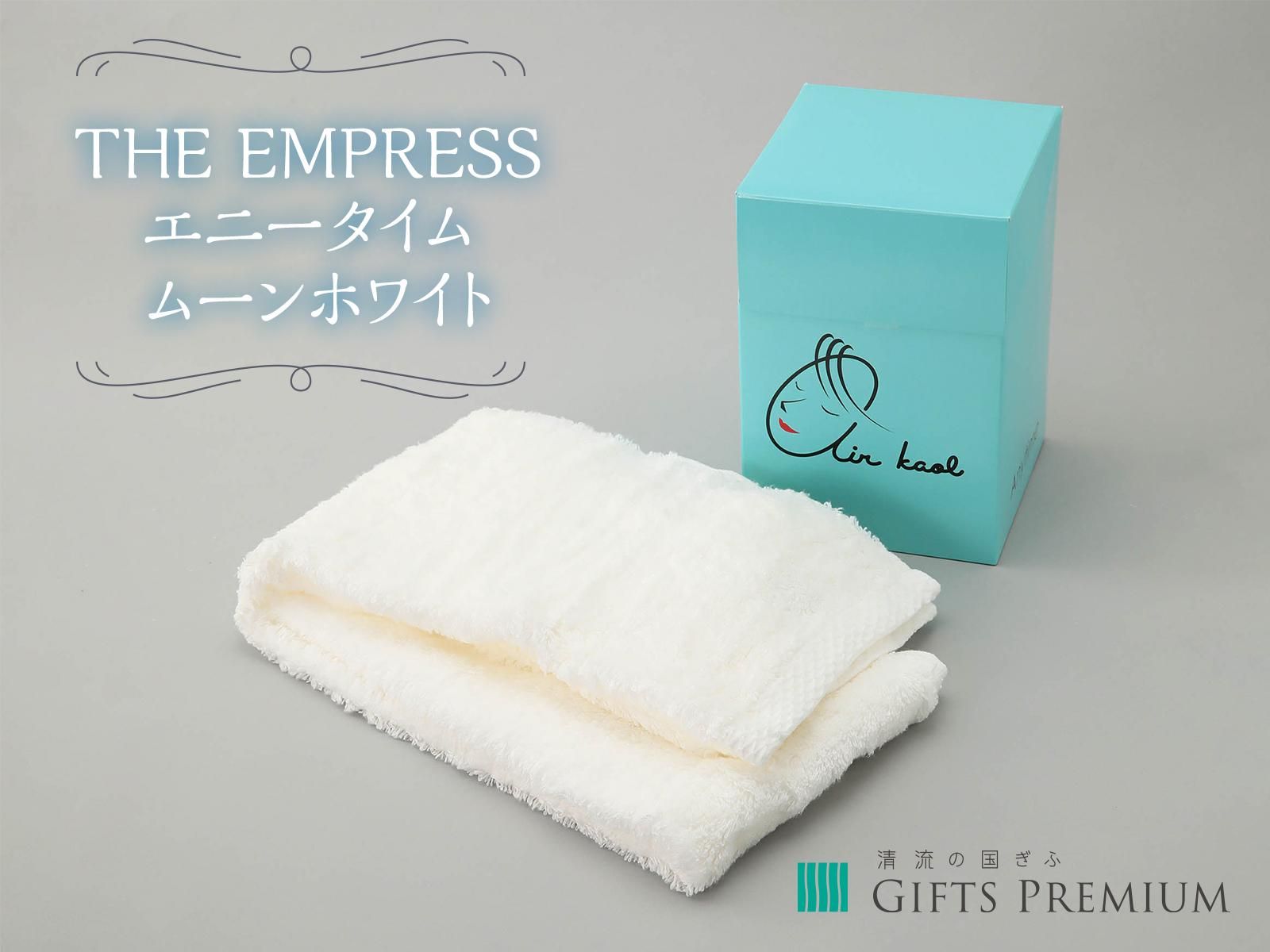 THE EMPRESS ¥¨¥Ë¡¼¥¿¥¤¥à ¥à¡¼¥ó¥Û¥ï¥¤¥È