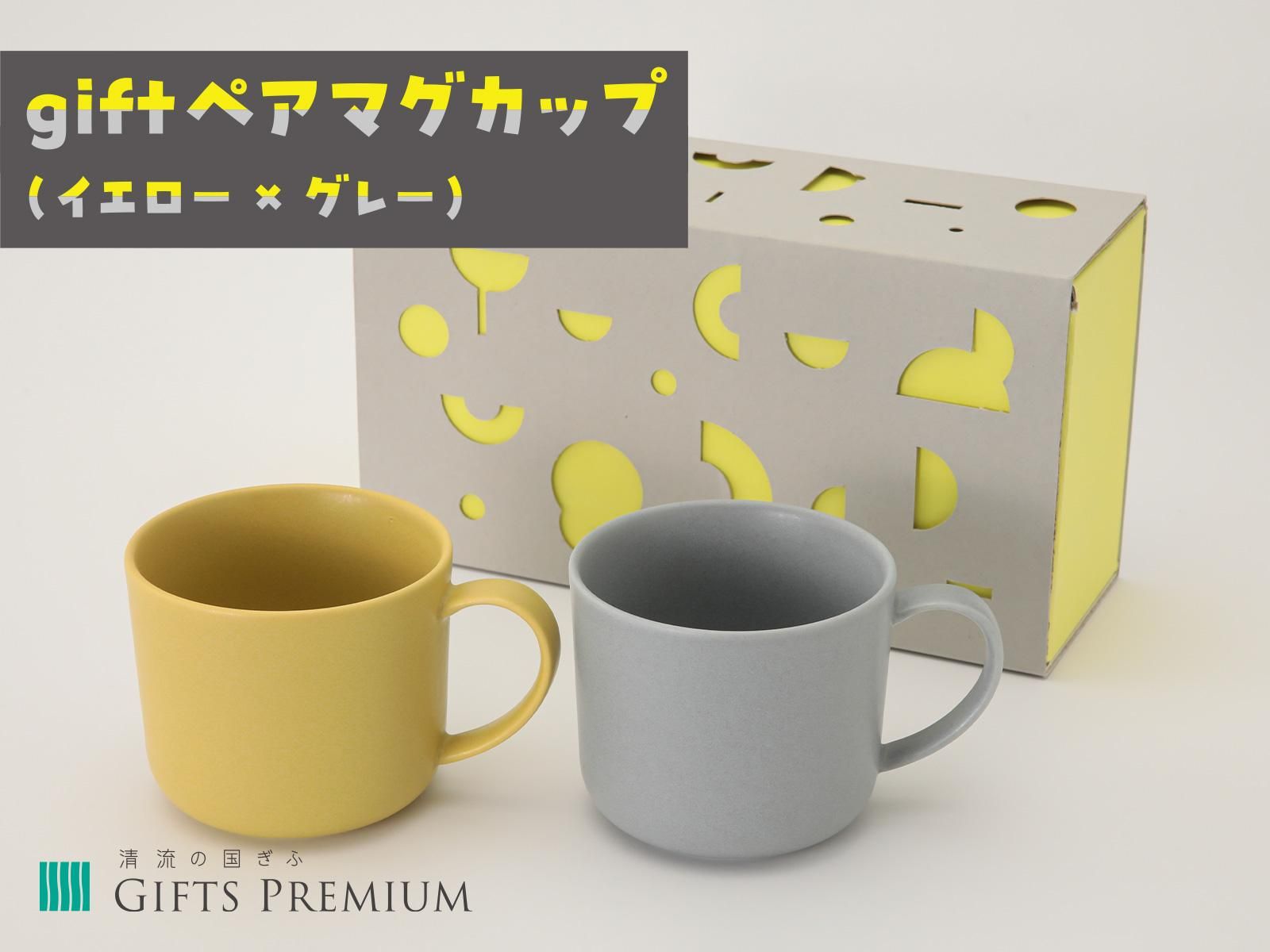 gift ペアマグカップ
