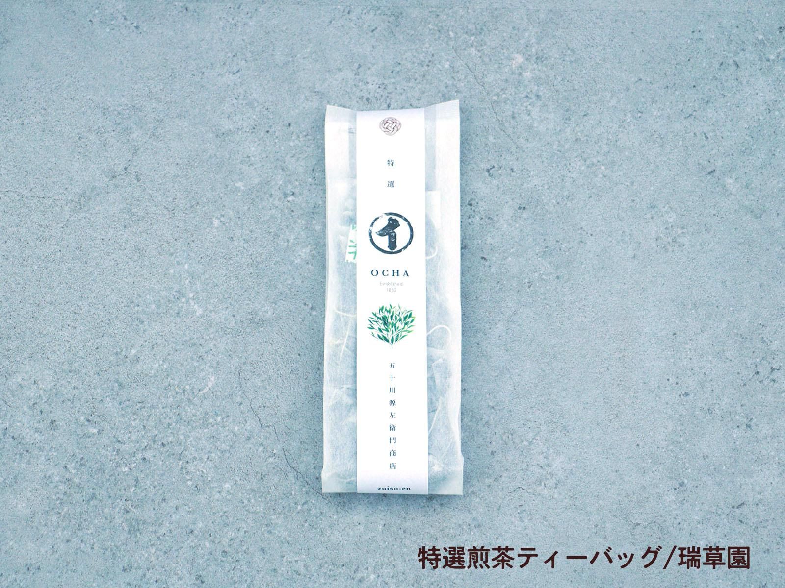 美濃いび茶を贈ろう。瑞草園のお茶ギフトセット。 - GIFTS