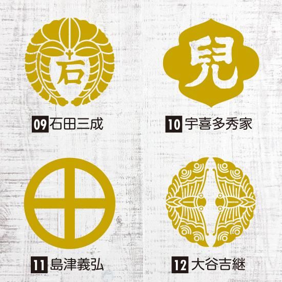 金色に輝く武将家紋が鮮やかな缶バッジです。