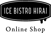 アイスビストロヒライOnline Shop
