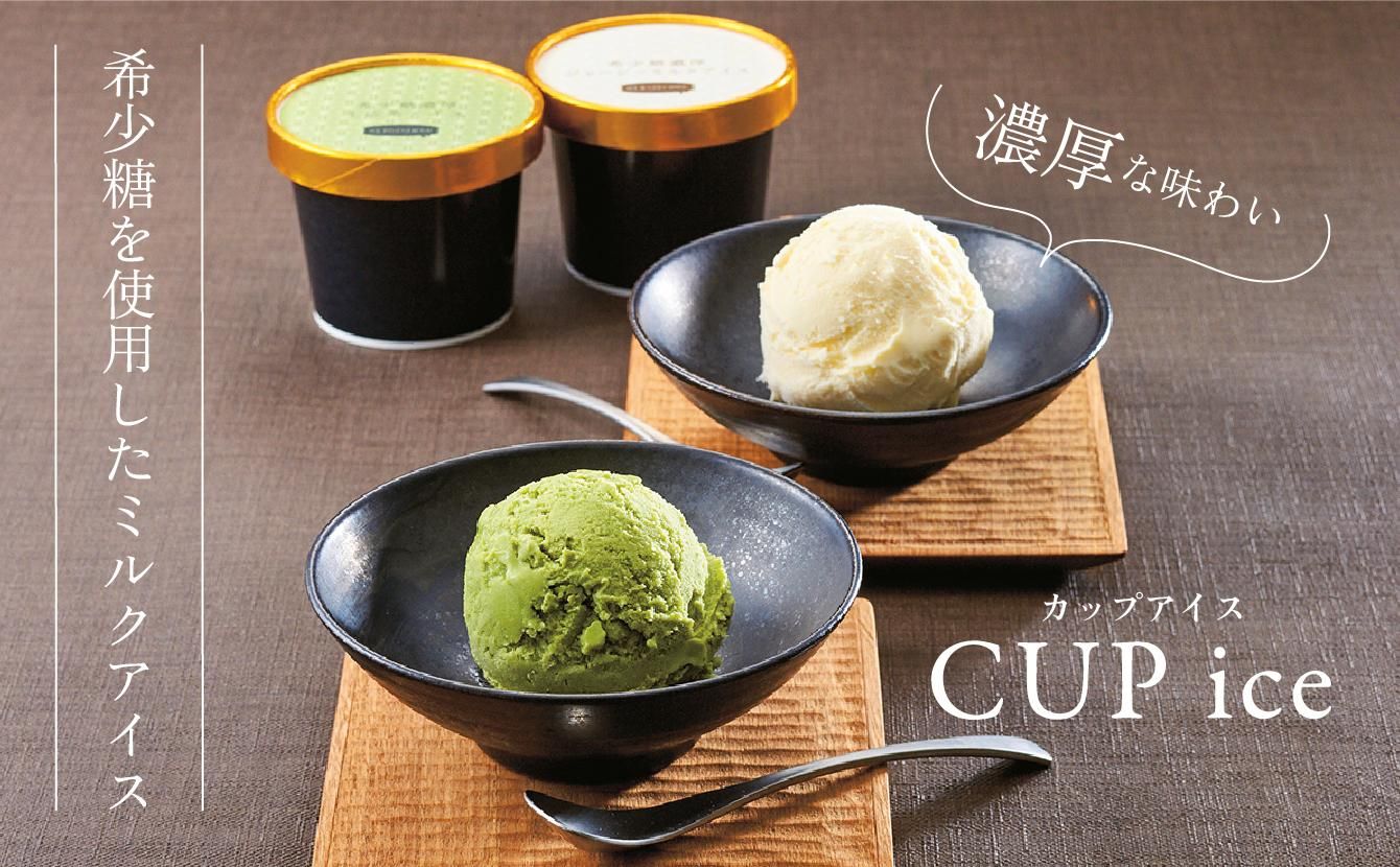アイスビストロヒライOnline Shop アイスビストロヒライOnline Shop