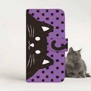 with NYAGO Ģ /  docomo Xperia NYAGO ˤ󤴤 ä ѡץ 2116