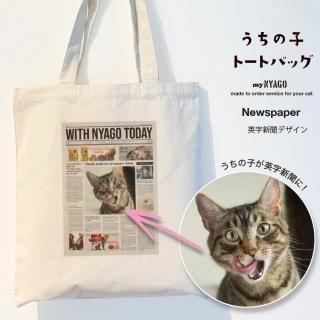【オーダー】◇本革◇ 『うちの子』デザイントークバッグ他 Amazon | [queensway] お散歩バッグ 犬 オリジナル 名前 名入れ