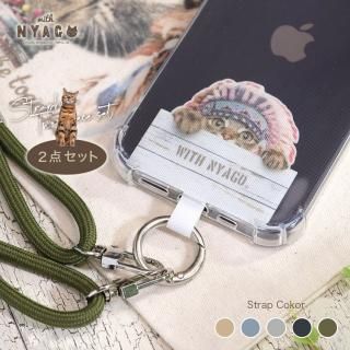 ޥۥ ǭ ͥ 2åȡۡڥꥢʤۡ with NYAGO ۡ ǥ󥽥󥭥ˤ㡼 ȥ    ޥۥ꡼ Фݤ 