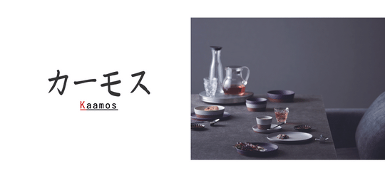 tableware Υߥ饤 ⥹ KAAMOS