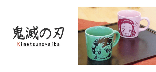 tableware Kimetsunoyaiba