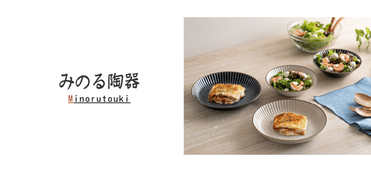 tableware Υߥ饤 ߤΤƫ