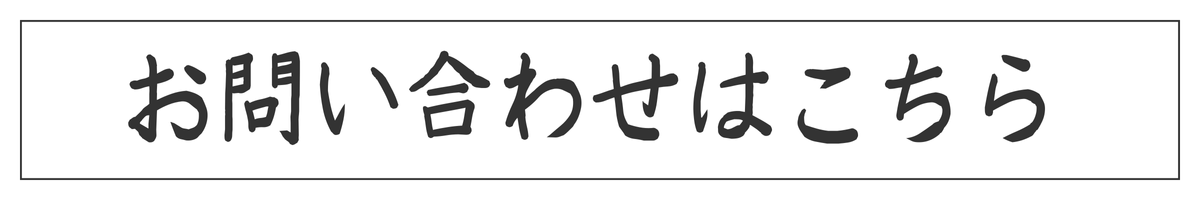 䤤碌 ʤƤʤ
