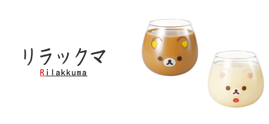 tableware rilakkuma