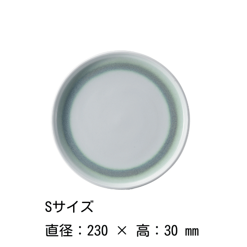 切立プレート 23・26cm（緑）環 M.STYLE 磁器 有田焼