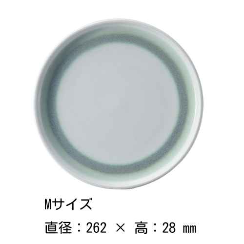 切立プレート 23・26cm（緑）環 M.STYLE 磁器 有田焼