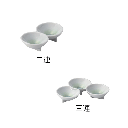二連・三連豆皿（緑）環 M.STYLE ミヤザキ食器 磁器 有田焼 和