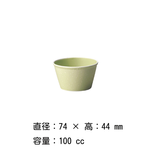 ココット 100cc（緑）アンジー M.STYLE 磁器