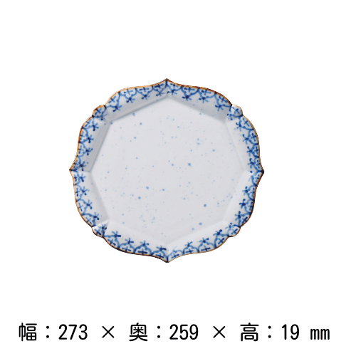 輪花プレート瓔珞（ようらく）27cm（青）有田染付シリーズ M.STYLE 磁器 有田焼