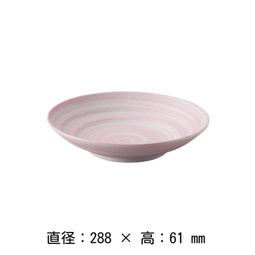 9.5盛皿 29cm（ピンク）桃李 Japonais M.STYLE 磁器 