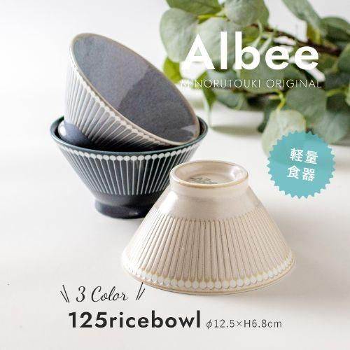 饤ܥ 13cmʳ Albee(ӡ) ߤΤƫ   ǻ