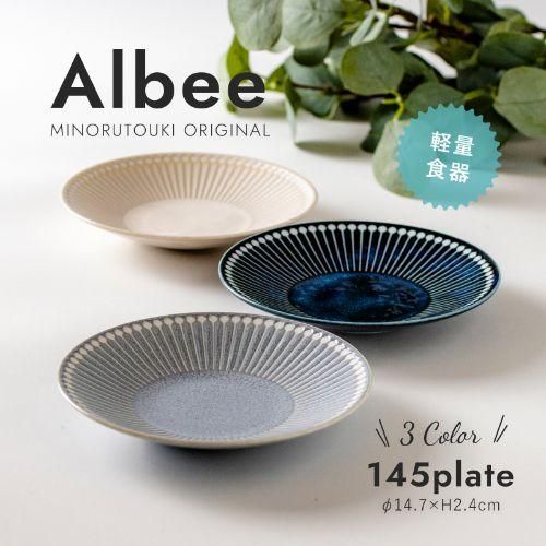 ץ졼 15cmʳ Albee(ӡ) ߤΤƫ   ǻ