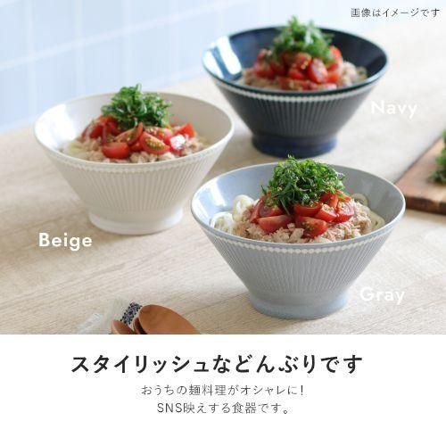 マルチボウル 19cm（茶） Albee(アルビー) みのる陶器  磁器 美濃焼